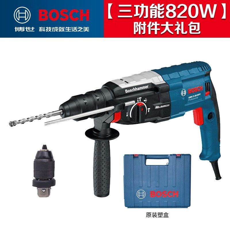 Перфоратор Bosch GBH2-28DFV + насадка, 820W