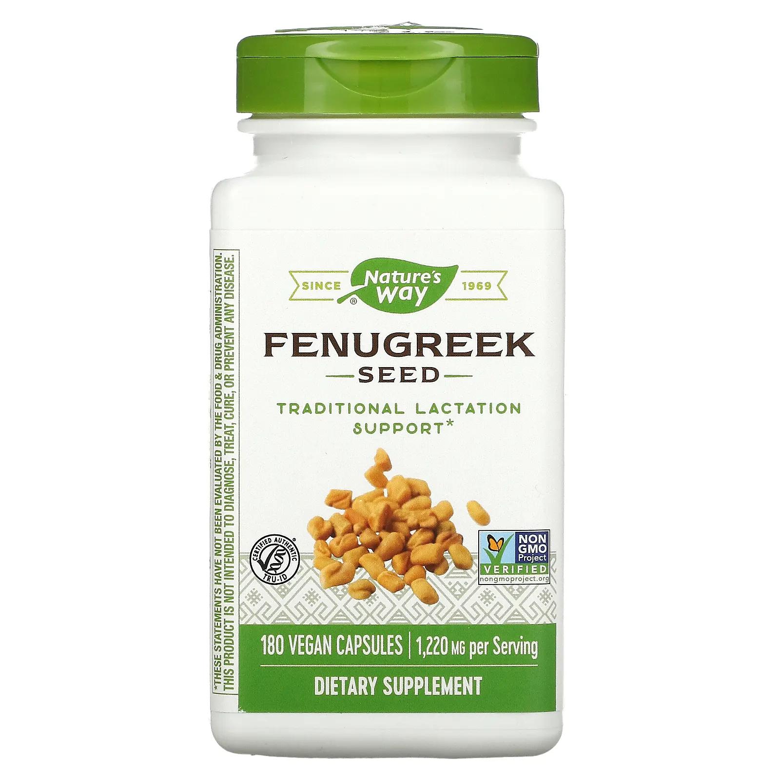 Nature's Way Fenugreek Seed 610 mg 180 Vegetarian Capsules