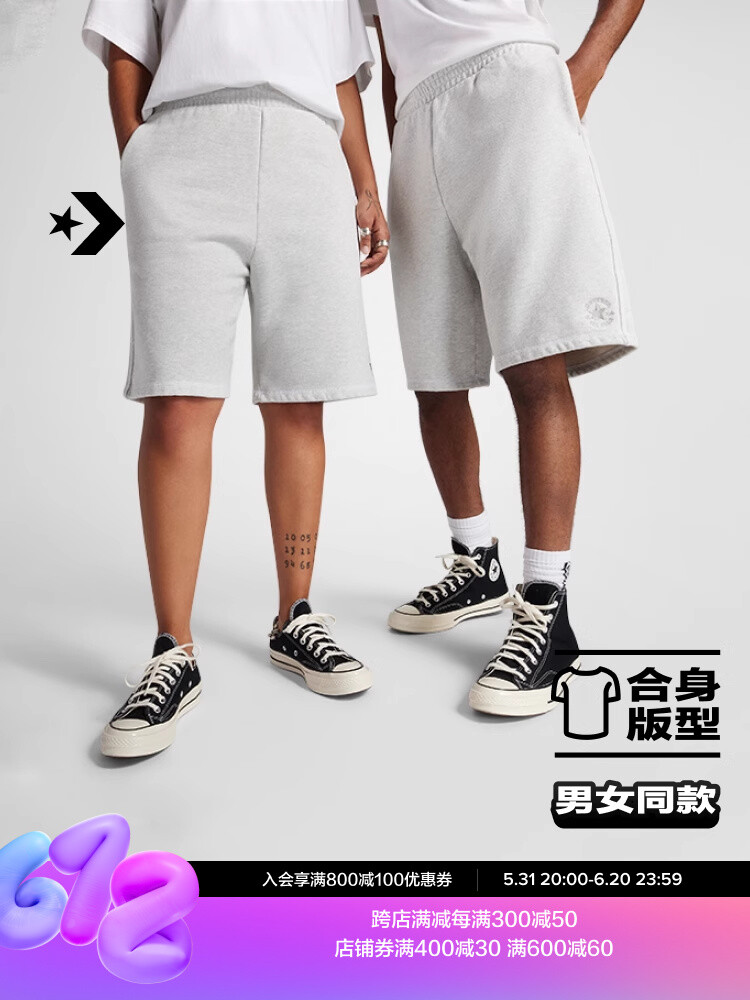 

Шорты Converse с золотой этикеткой, белый