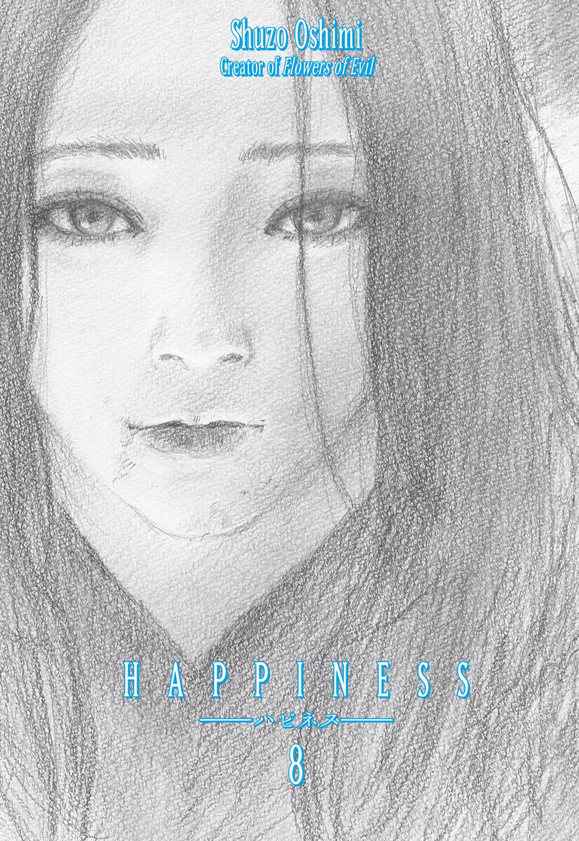 

Манга Happiness Manga Volume 8