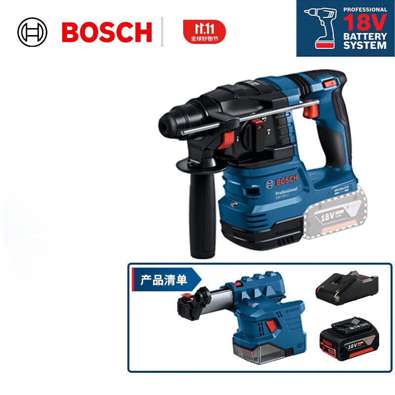 Перфоратор вакуумный Bosch GBH 185-Li + пылесборник, аккумулятор, зарядное устройство