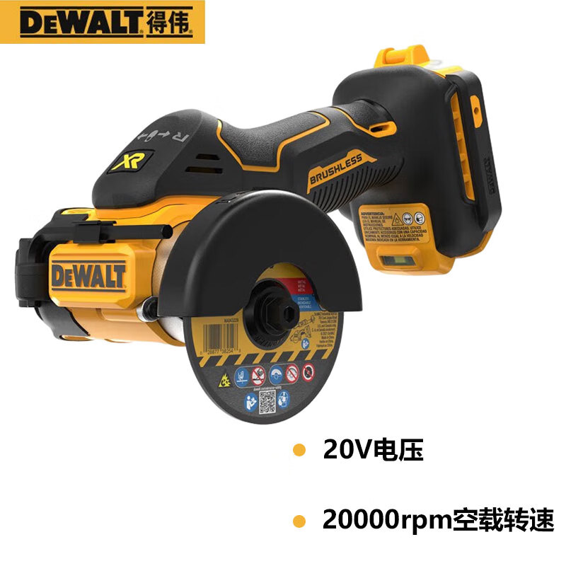 Пила ручная Dewalt DCS438N-A9, 2000rpm