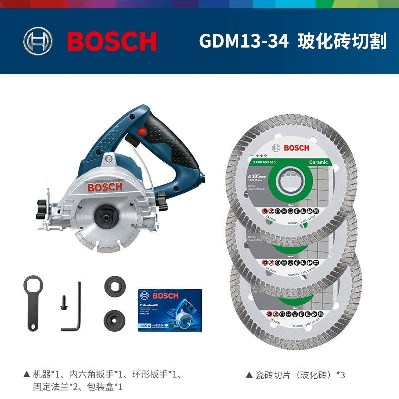 Станок для резки Bosch GDM 13-34 + три насадки