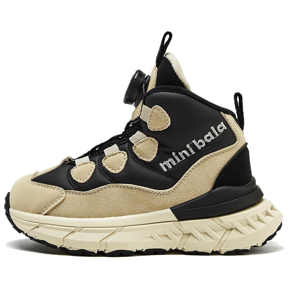 

Кроссовки для бега для детей дошкольного возраста Minibala, цвет Black/Beige