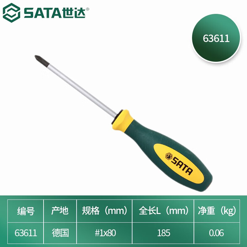 SATA 63611 G серия крестообразная отвертка с трехцветной ручкой # 1x80 мм