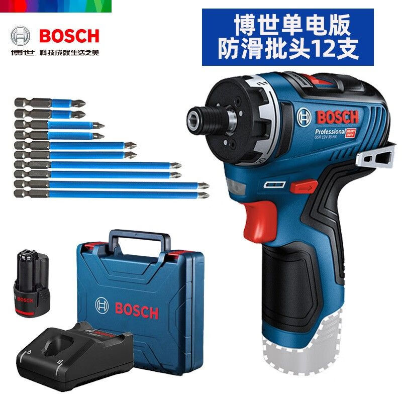 Дрель-шуруповерт Bosch GSR12V-35HX + насадки, аккумулятор, зарядное устройство