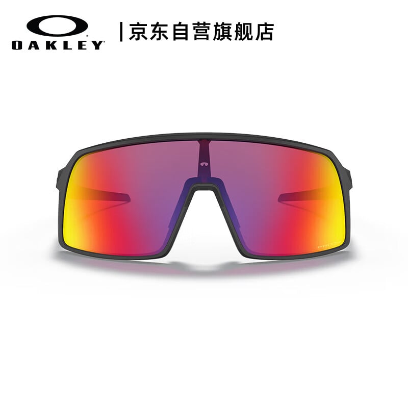 

OAKLEY Полнокадровые солнцезащитные очки для бега OAKLEY, спортивные солнцезащитные очки, очки для велоспорта, ветрозащитные очки SUTRO 9406A