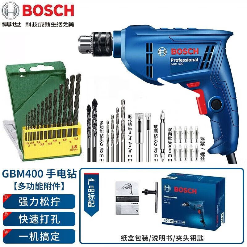 Дрель электрическая проводная Bosch GBM400 + набор насадок