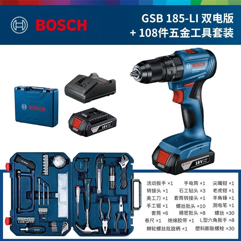 Дрель ручная бесщеточная Bosch GSB185 + набор инструментов