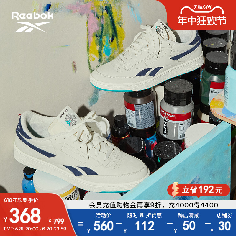 

Кроссовки Reebok Club C Revenge Retro