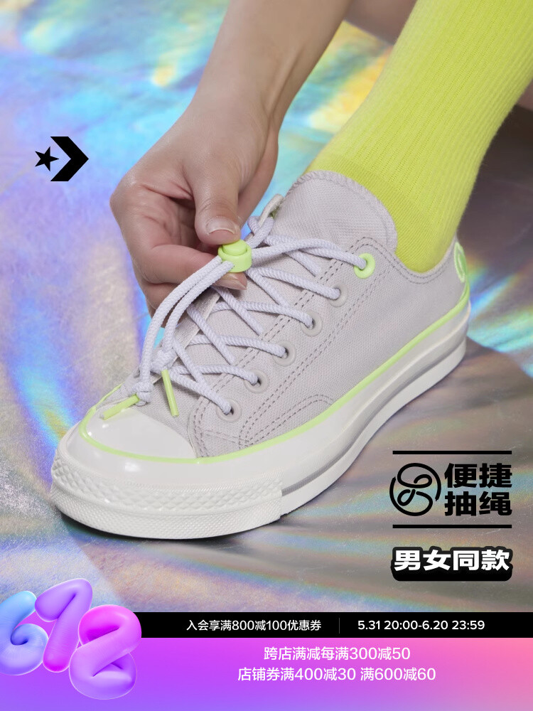 

Кроссовки Converse с вышивкой, лиловый / белый