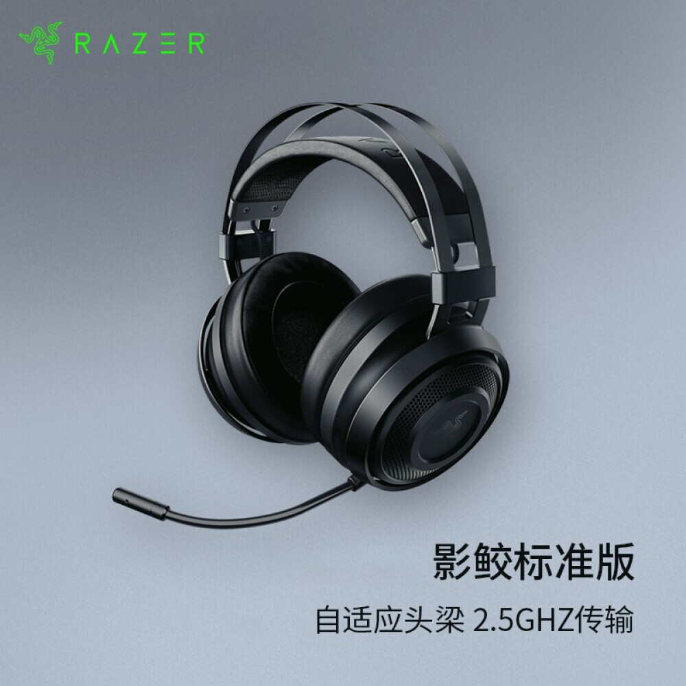 

Беспроводная гарнитура игровая Razer Shadow Shark 7,1