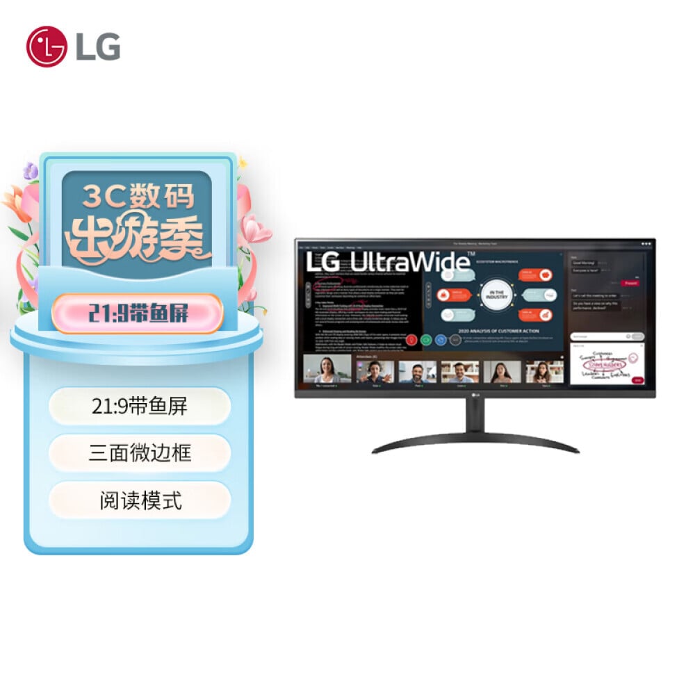 

Монитор LG 34WP500 34" IPS Full HD