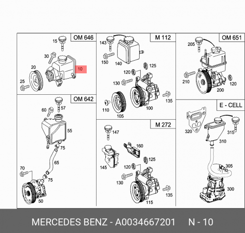 Насос гидроусилителя руля MERCEDES-BENZ A0034667201 1 комплект для bmw e38 e39 m52 m54 5 7 серия 32411124680 автомобильный черный резервуар гидроусилителя руля и шланг автомобильные специальные запасны