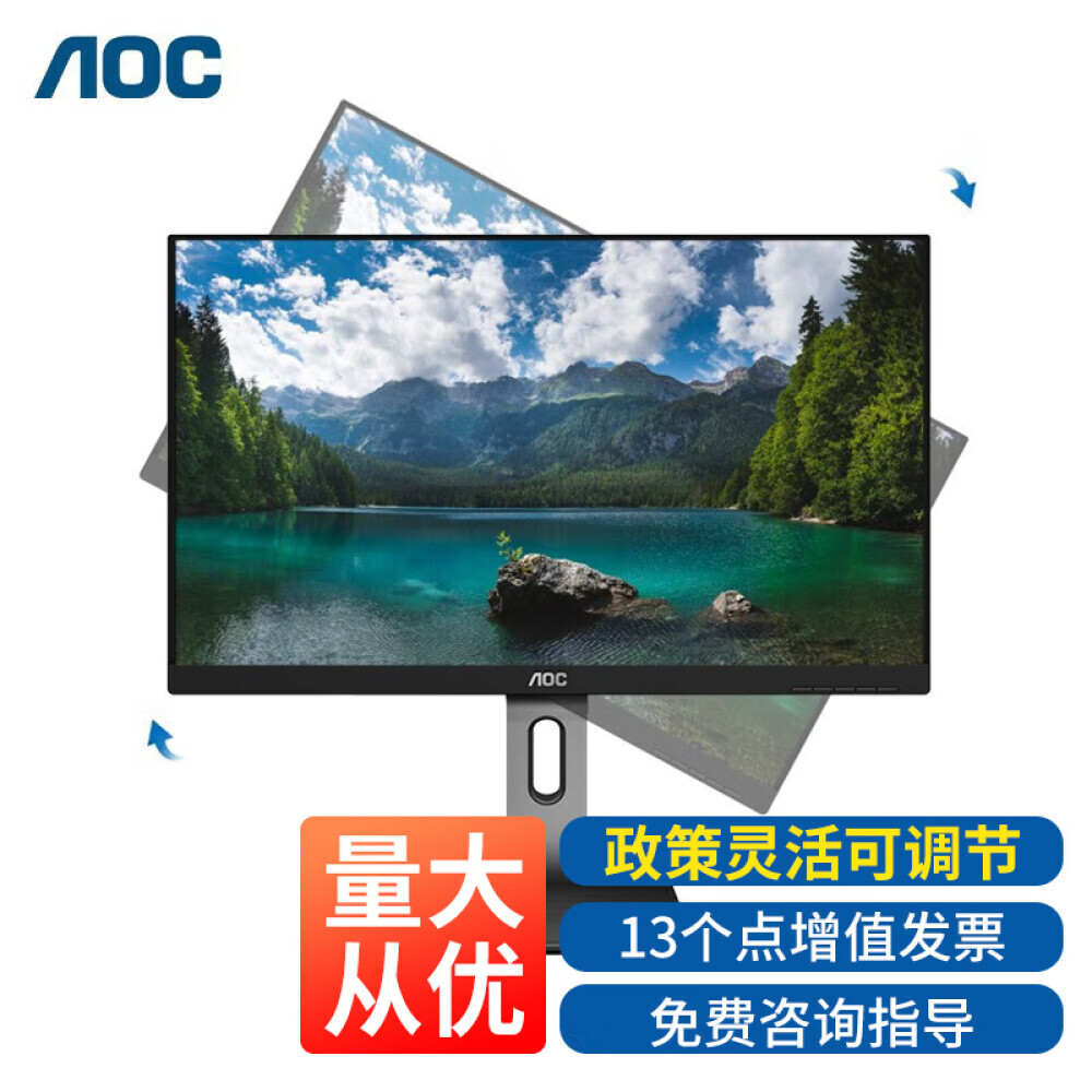 Монитор AOC 24P1U 24 IPS Full HD монитор aoc 24p1u 24 ips full hd