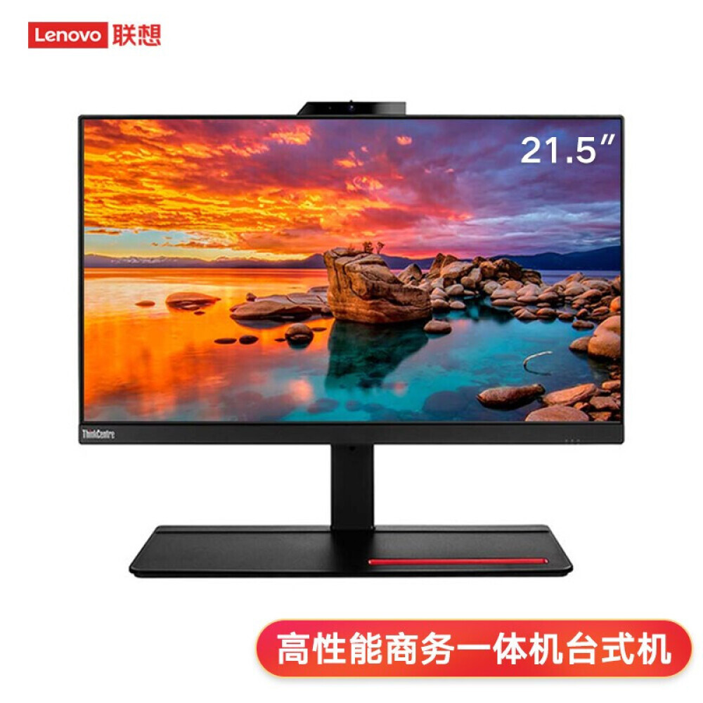 

Моноблок Lenovo M830Z 21,5" Intel i5-10500