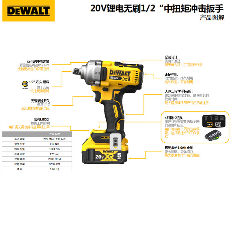 Гайковерт ударный Dewalt DCF892 + две батареи 5.0Ah