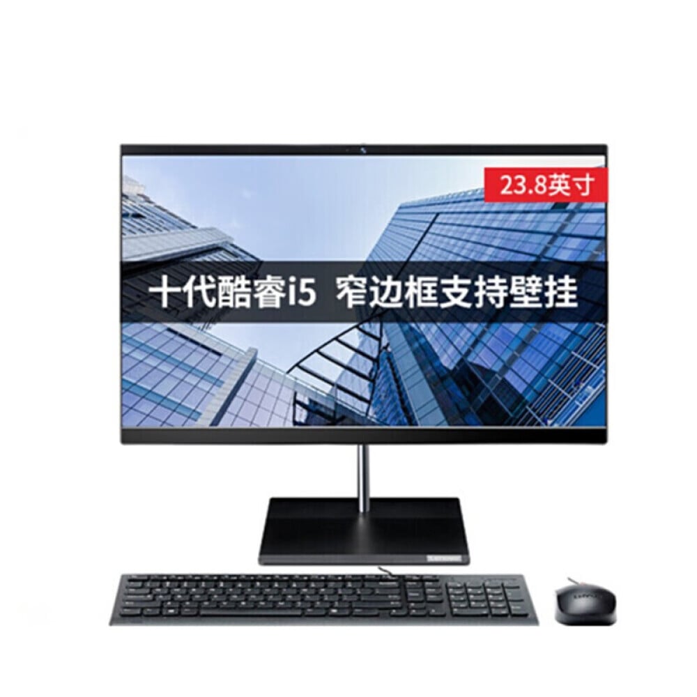 

Моноблок Lenovo S5450 23,8" Intel Core i5-10400T plus