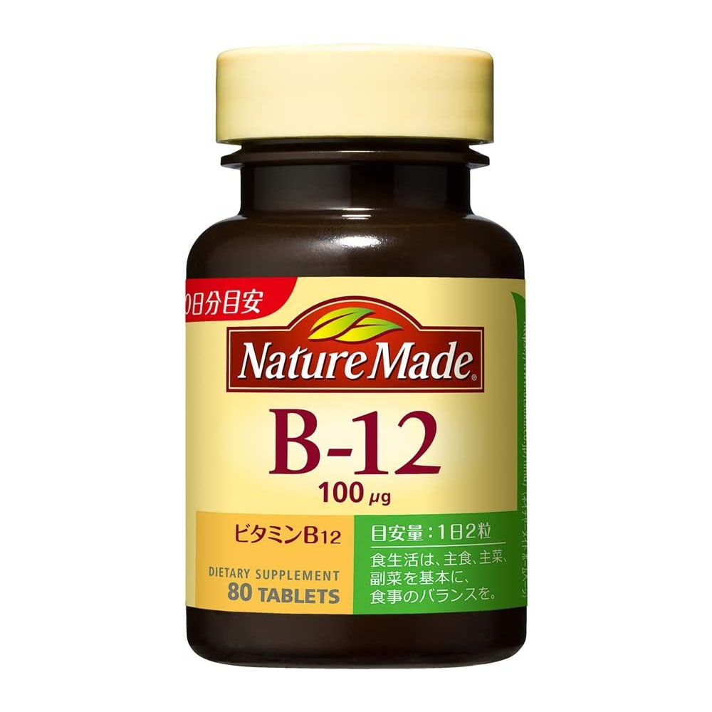 Витамин B-12 Nature Made, 80 капсул витамин b 2 nature made 80 таблеток