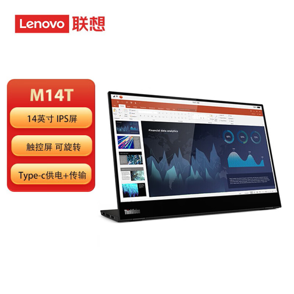 

Монитор Lenovo M14 14" IPS 1920x1080 60Гц