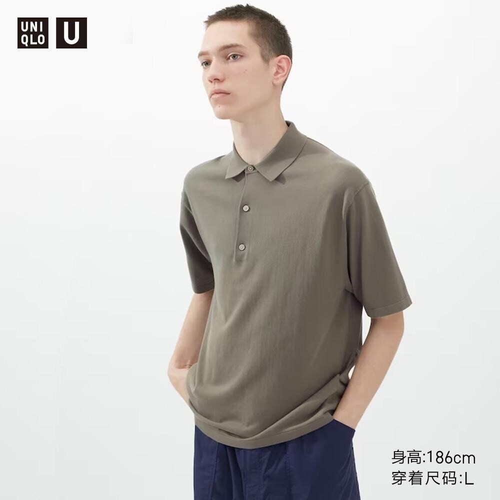 

Рубашка серии U Uniqlo, оливковый
