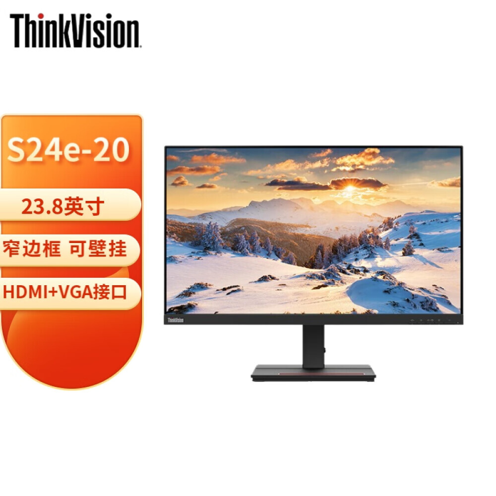 

Монитор Lenovo S24e-20 24" FHD