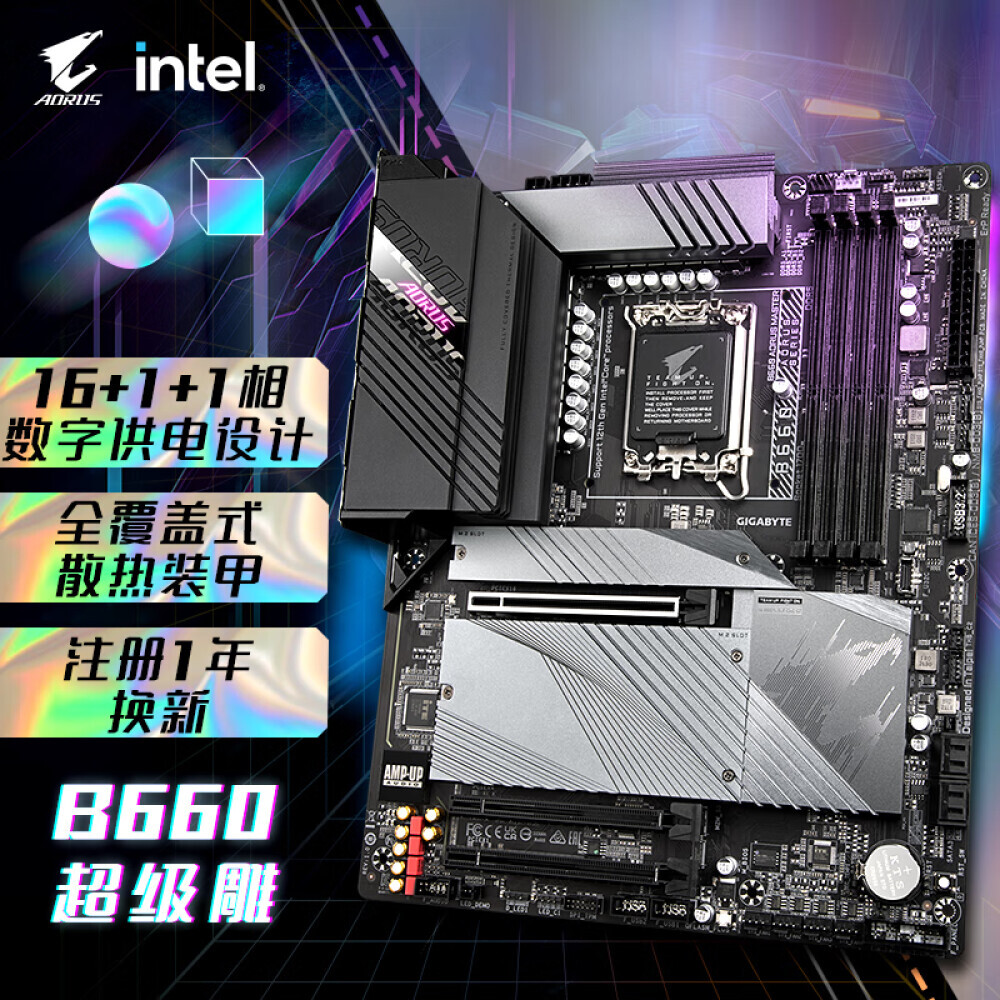 

Материнская плата Gigabyte B660 AORUS MASTER