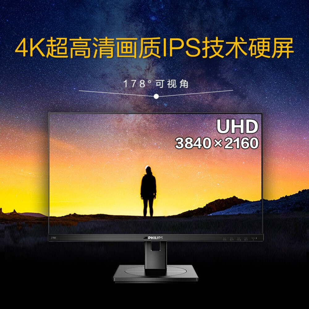 

Монитор Philips 278B1N 27" IPS 4K