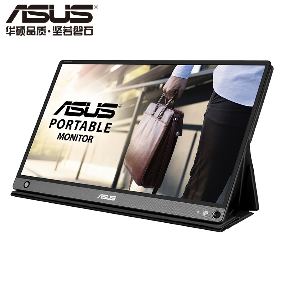 

Монитор Asus MB16AHP 15,6" IPS Full HD с узкой рамкой