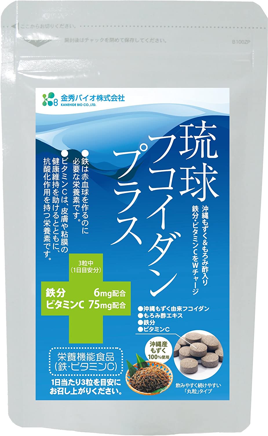 Пищевая добавка Kanehide Bio Co Ryukyu Fucoidan Plus, 3 пакетика фукоидан 70% экстракт фукоидана 300 мг 60 капс doctor s best