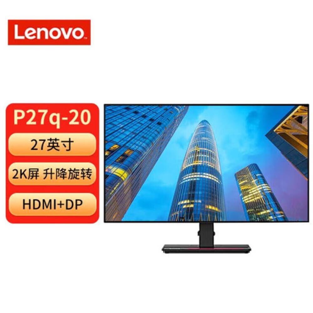 

Монитор Lenovo P27q-20 27" 2K HDMI+DP поднимается и поворачивается