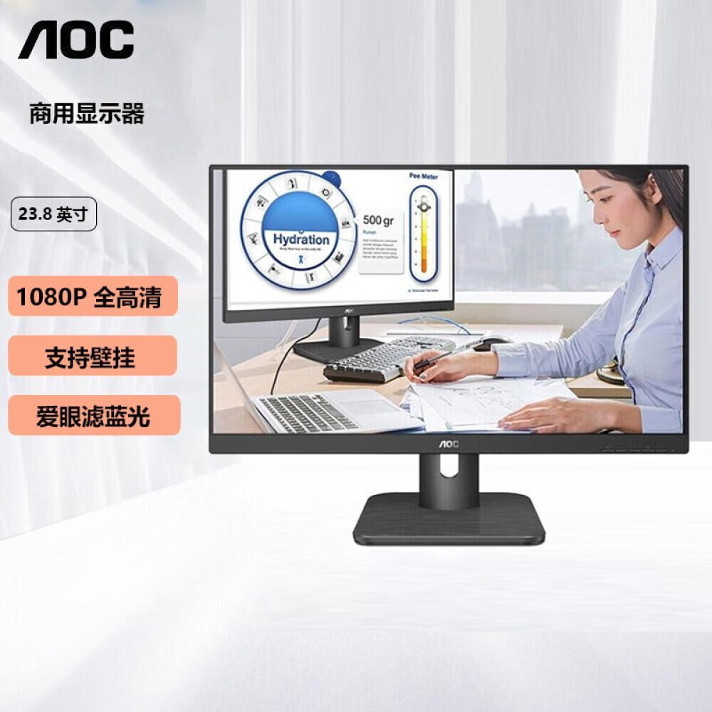 

Монитор AOC 24E1H 23,8" IPS Full HD