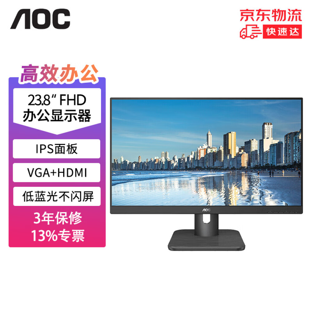 

Монитор AOC 24E1H 24" IPS Full HD