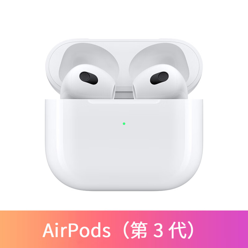 

Bluetooth-гарнитура Apple AirPods 3-го поколение с зарядным чехлом, белый