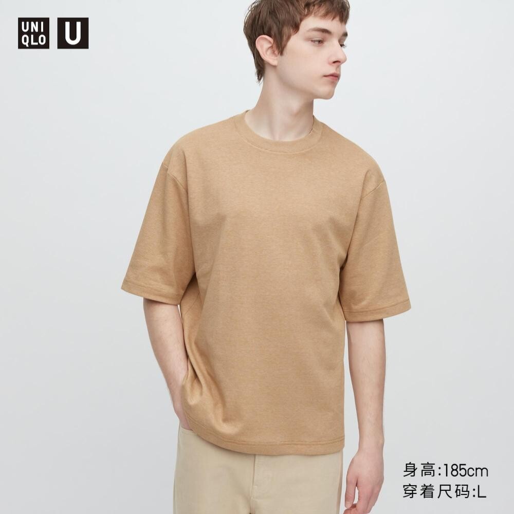 

Футболка унисекс Uniqlo, бежевый