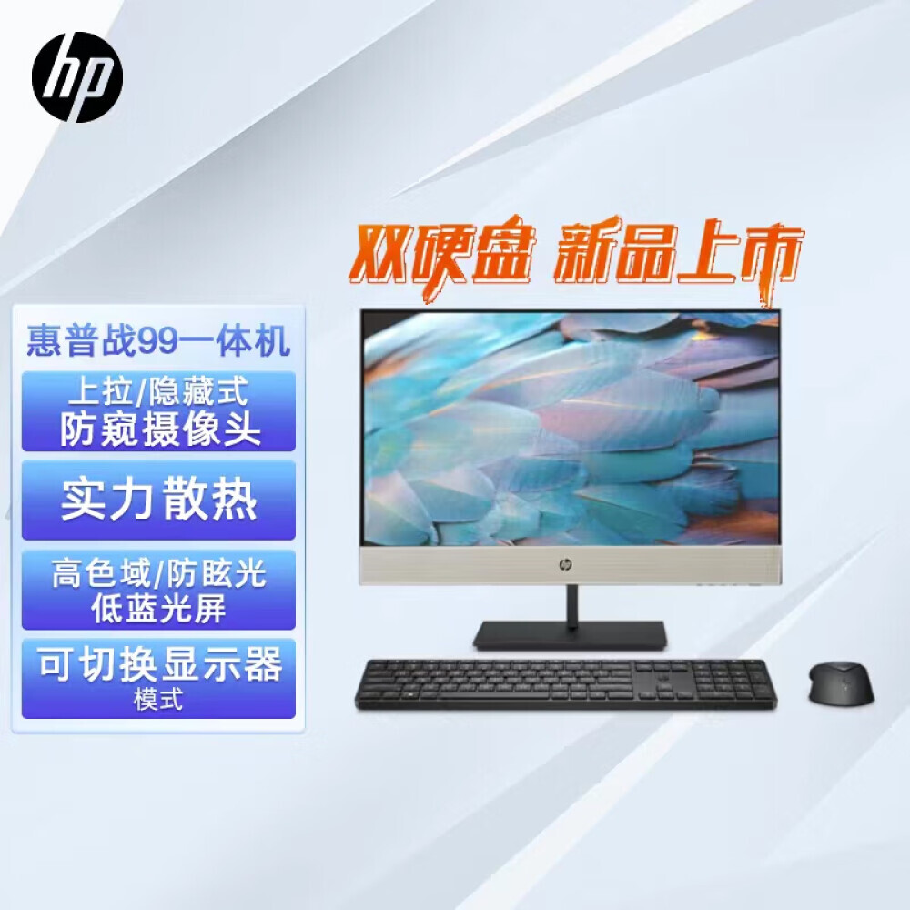 

Моноблок HP Z99 23,8" Intel i7-12700