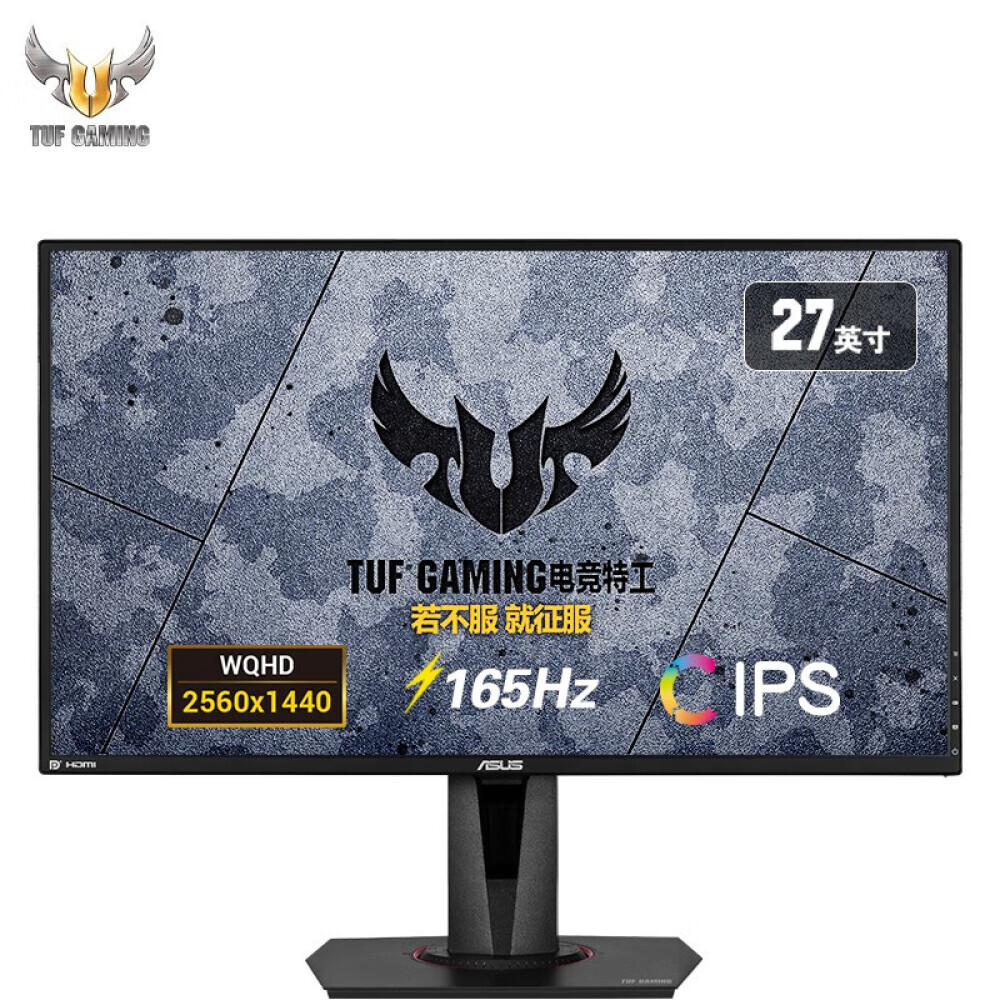 

Монитор Asus TUF VG27AQ 27" IPS 2K 165Гц