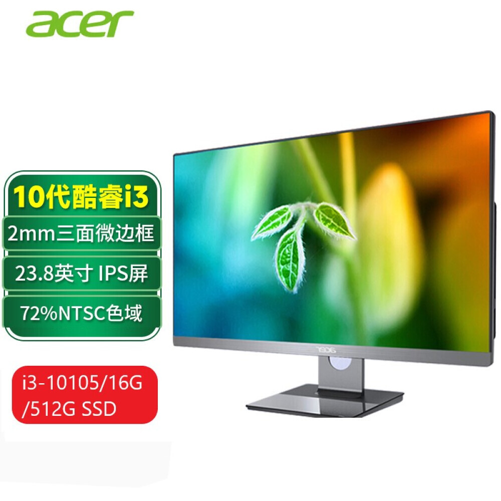 

Моноблок Acer 23,8" Intel i3-10105