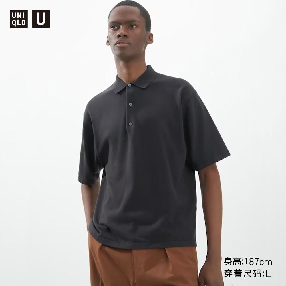 

Рубашка серии U Uniqlo, серый