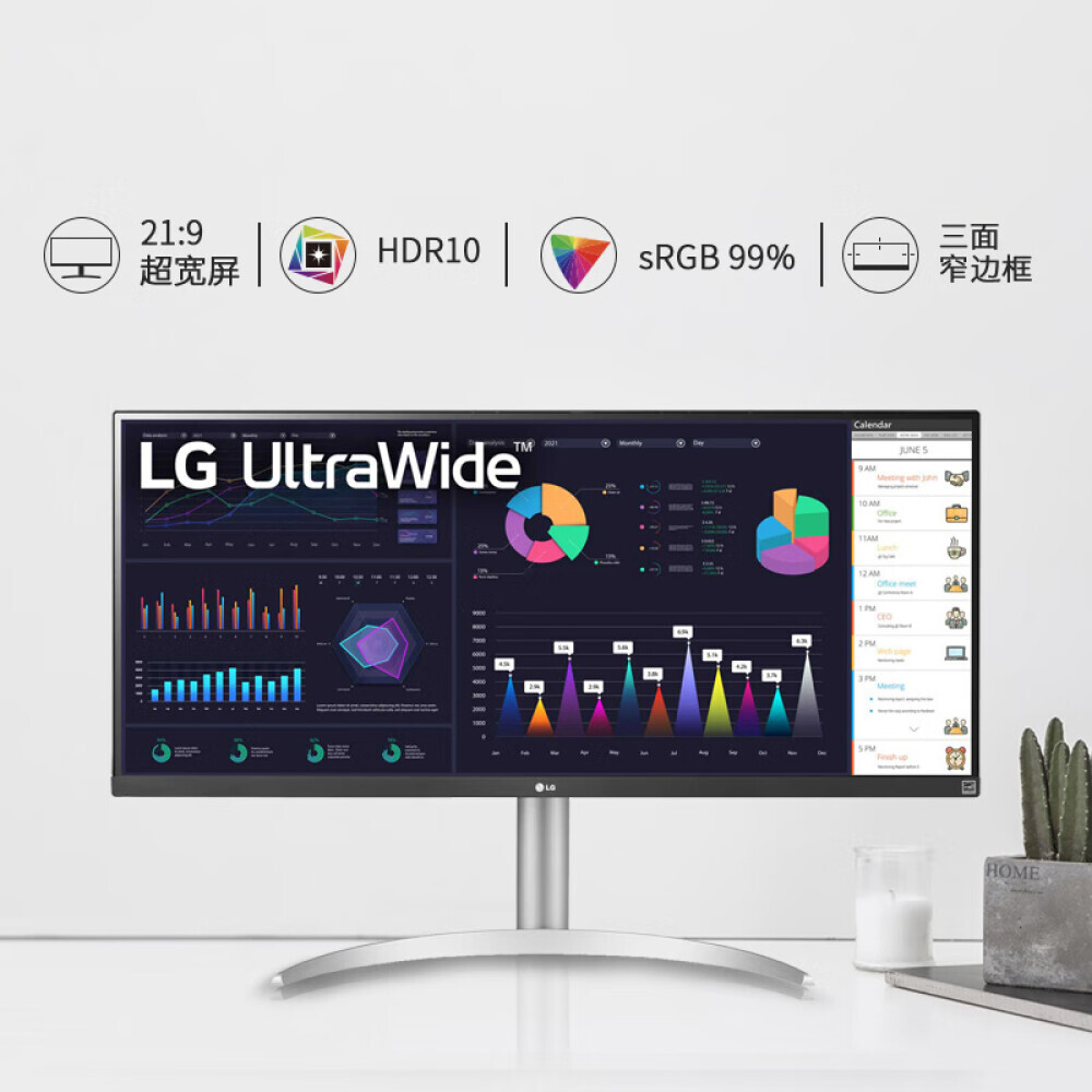 

Монитор LG 29WQ600-W 29" IPS 100Гц