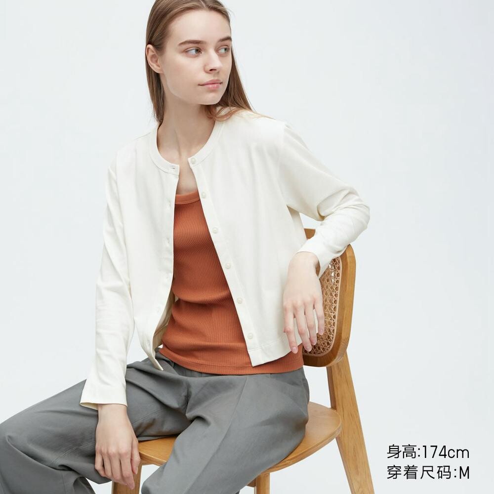

Кардиган Uniqlo, белый