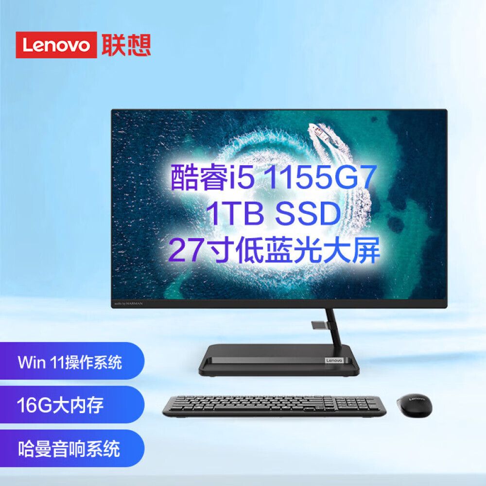 

Моноблок Lenovo AIO 520-27 27" Intel Core i5-1155G7, черный