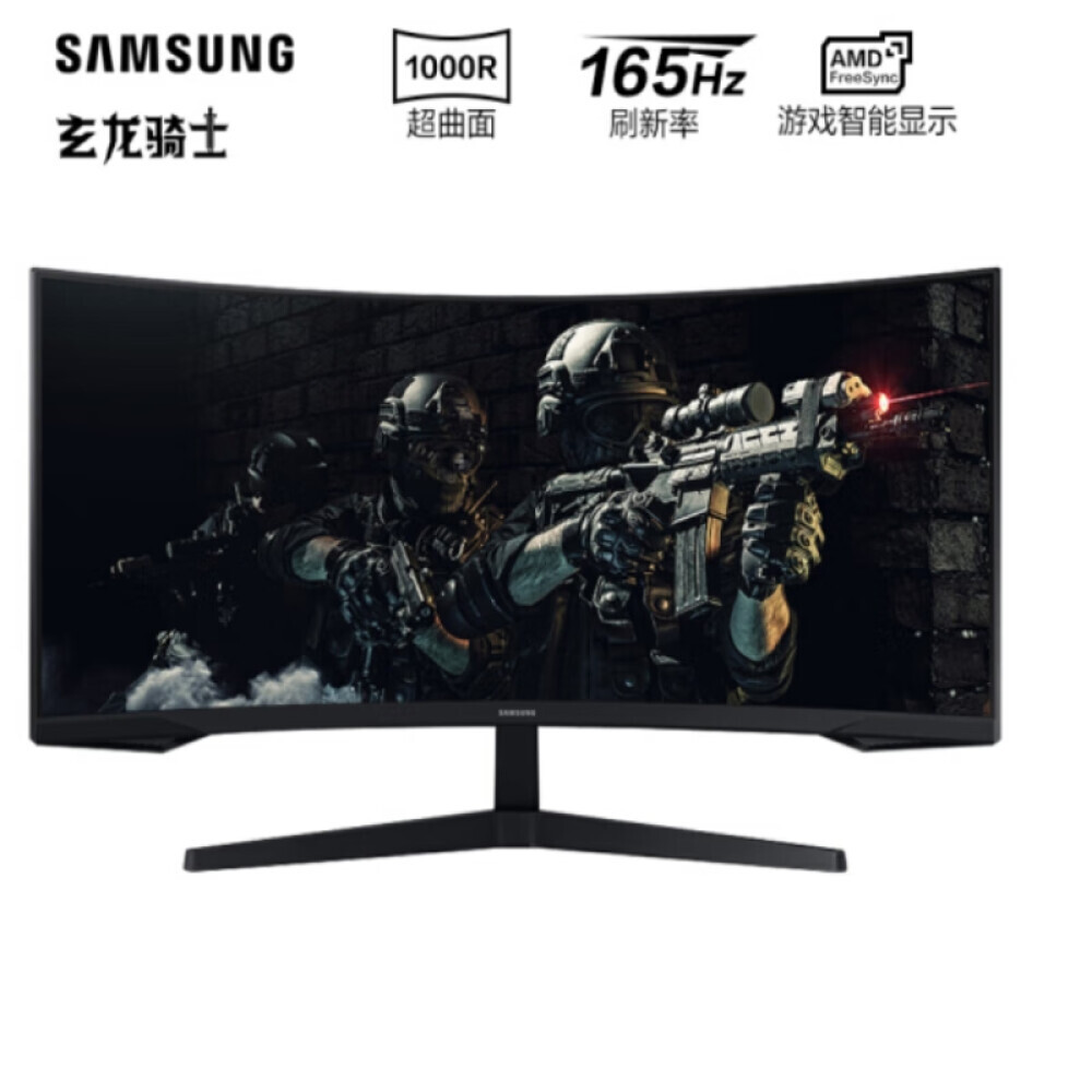 

Монитор Samsung C34G55TWWC 34" 21:9 165Гц HDR с технологией Free-sync