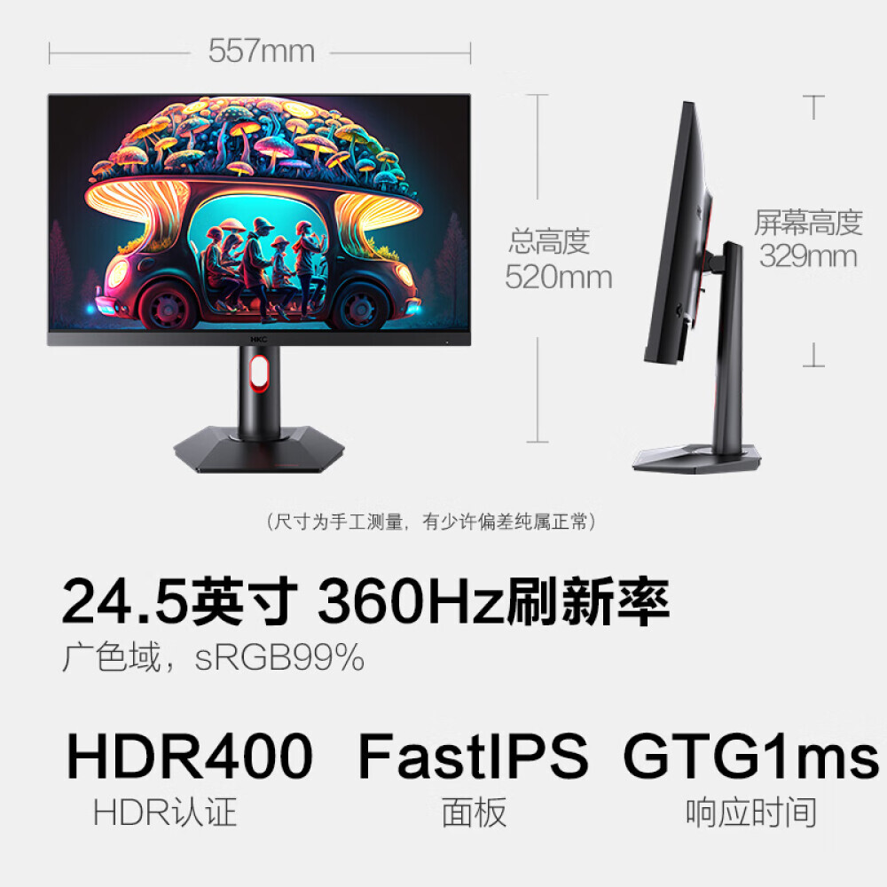 

Монитор HKC MG25H 24,5" IPS 360Гц