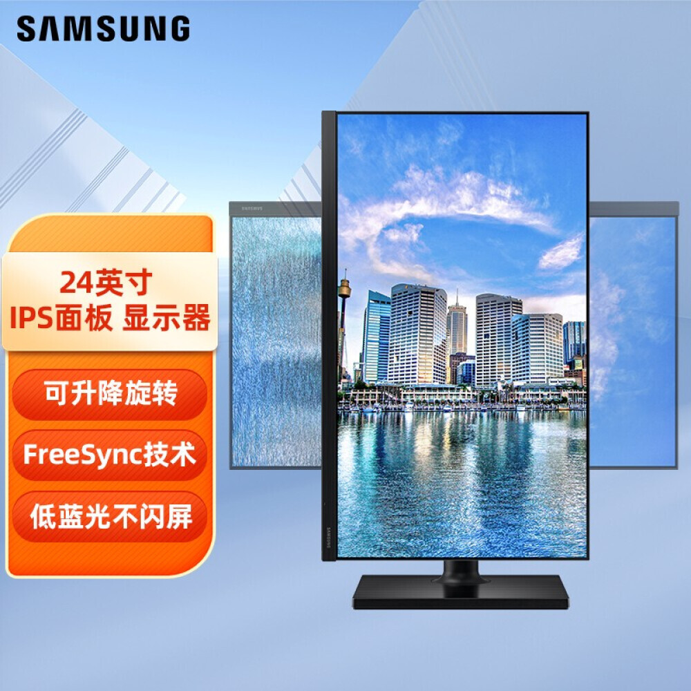 

Монитор Samsung F24T450FQC 24" IPS 75Гц с вращающимся монитором