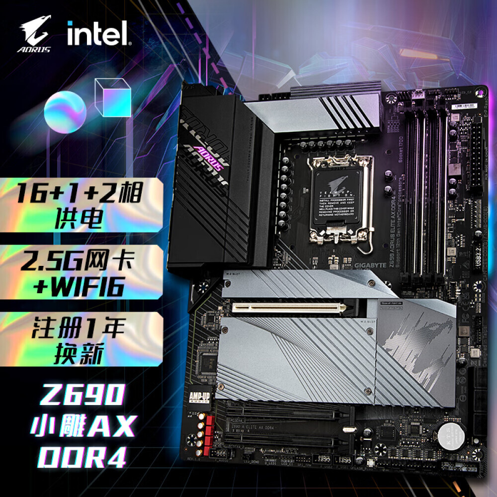 

Материнская плата Gigabyte Z690 AORUS ELITE AX D4