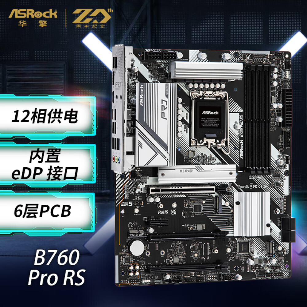 

Материнская плата ASRock B760 Pro RS