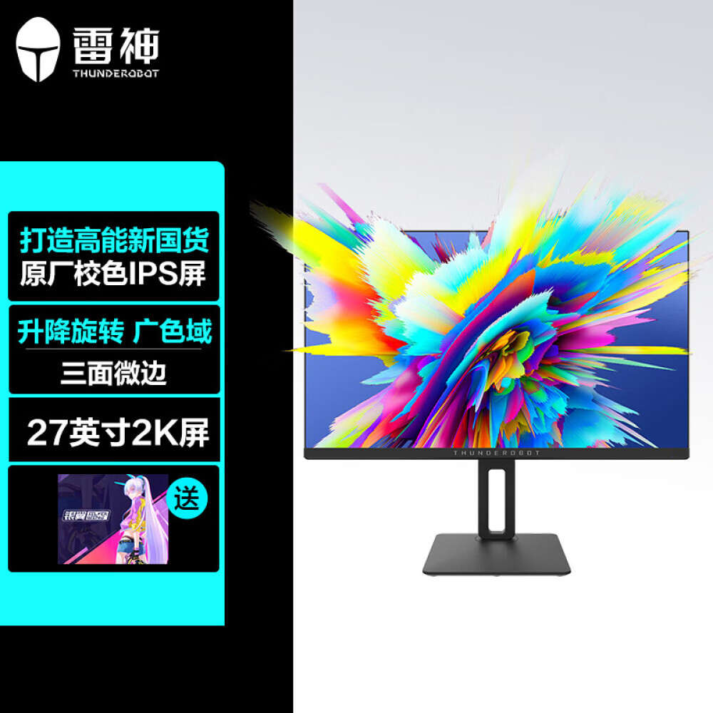 

Монитор ThundeRobot DQ27F75L 27" IPS 2K