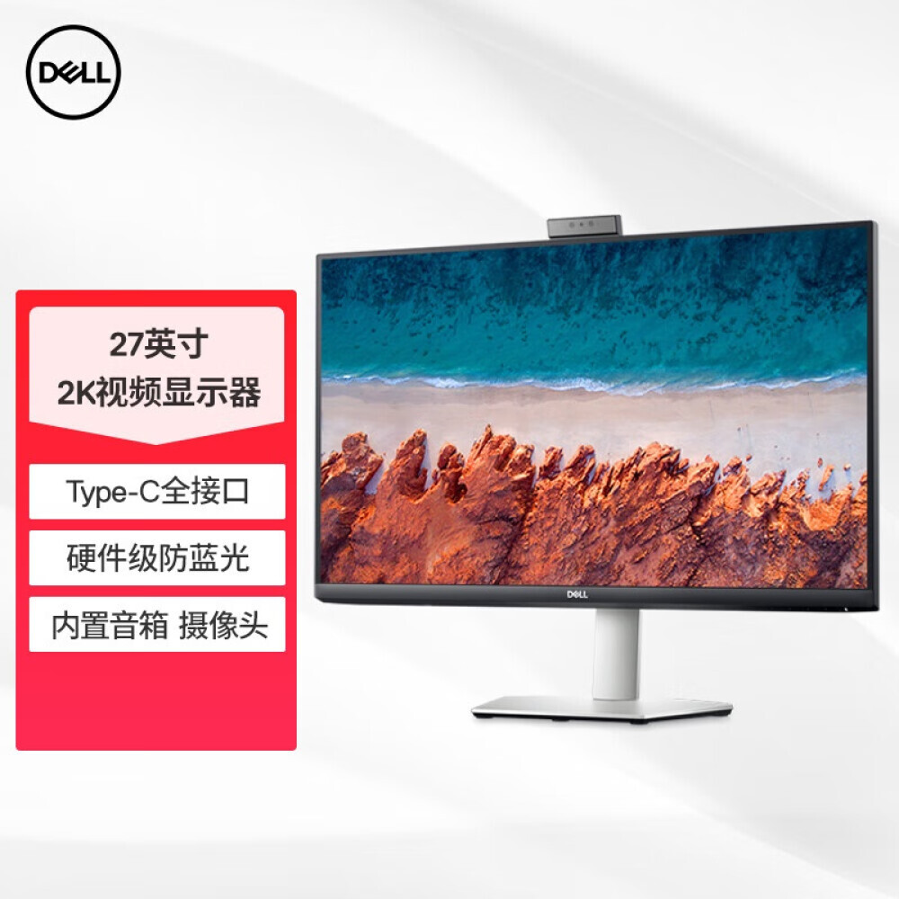 

Монитор Dell S2722DZ 27" IPS 2K