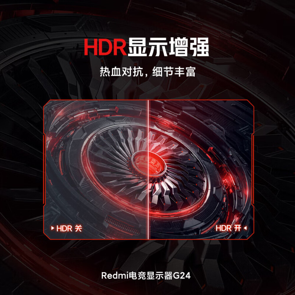 Монитор redmi display a24faa rg. Монитор Redmi 165hz. Монитор Redmi 165 Гц. Монитор Xiaomi 24 165гц. Xiaomi Redmi g24 1920*1080 165гц 1мс va DISPLAYPORT HDMI.